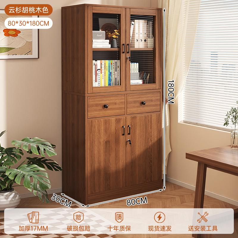 Office Storage Cabinet 办公储物柜