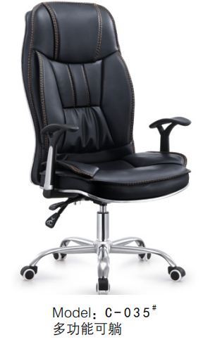 Office Chair - 360 rotation_extra comfort