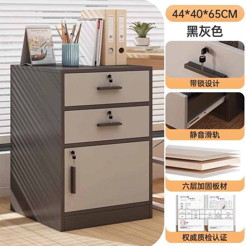 Wooden Filing Cabinet - 木质文件柜