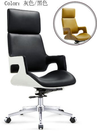 Deluxe Office Comfort Chair 豪华舒适办公椅