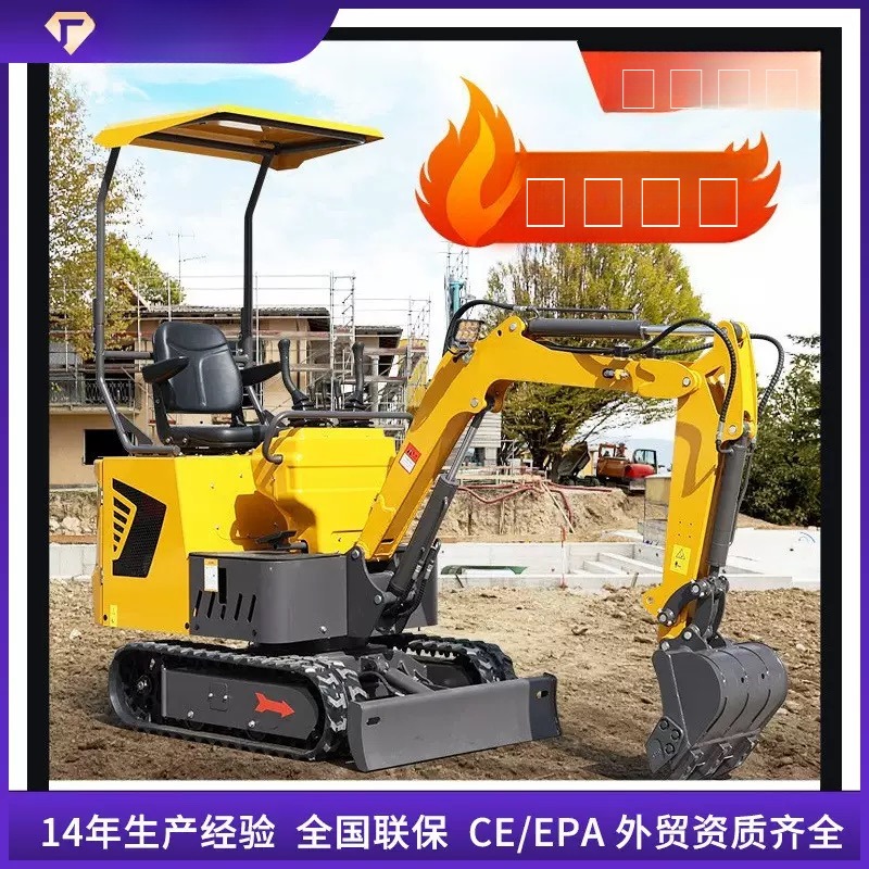 Huake Jinba No.1 Mini Excavator 12HP