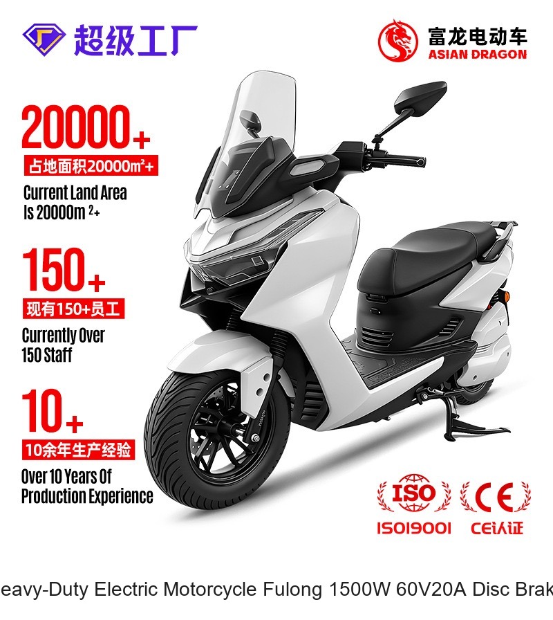 Heavy-Duty Electric Motorcycle Fulong 1500W 60V20A Disc Brake (Lead-Acid)