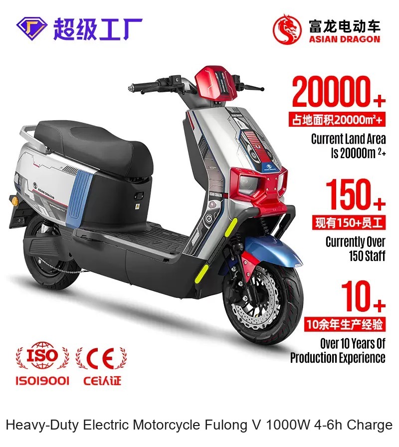 Heavy-Duty Electric Motorcycle Fulong V 1000W 4-6h Charge (Lead-Acid)
