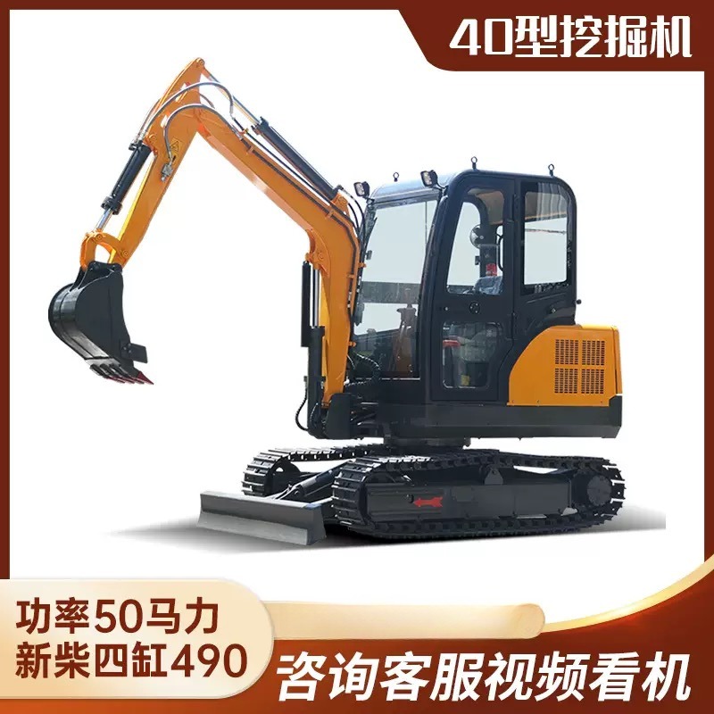 Huake HK-40 Heavy Excavator 36.7kW Xinchai 490