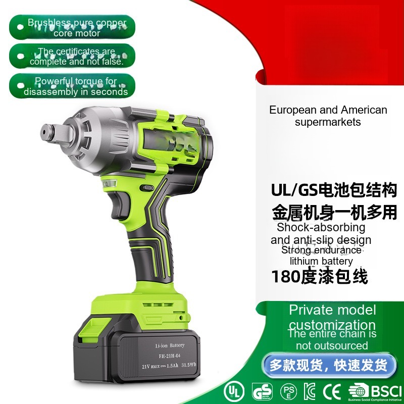 Electric Wrench FH-8621B 21V 600N.M Brushless Powerful