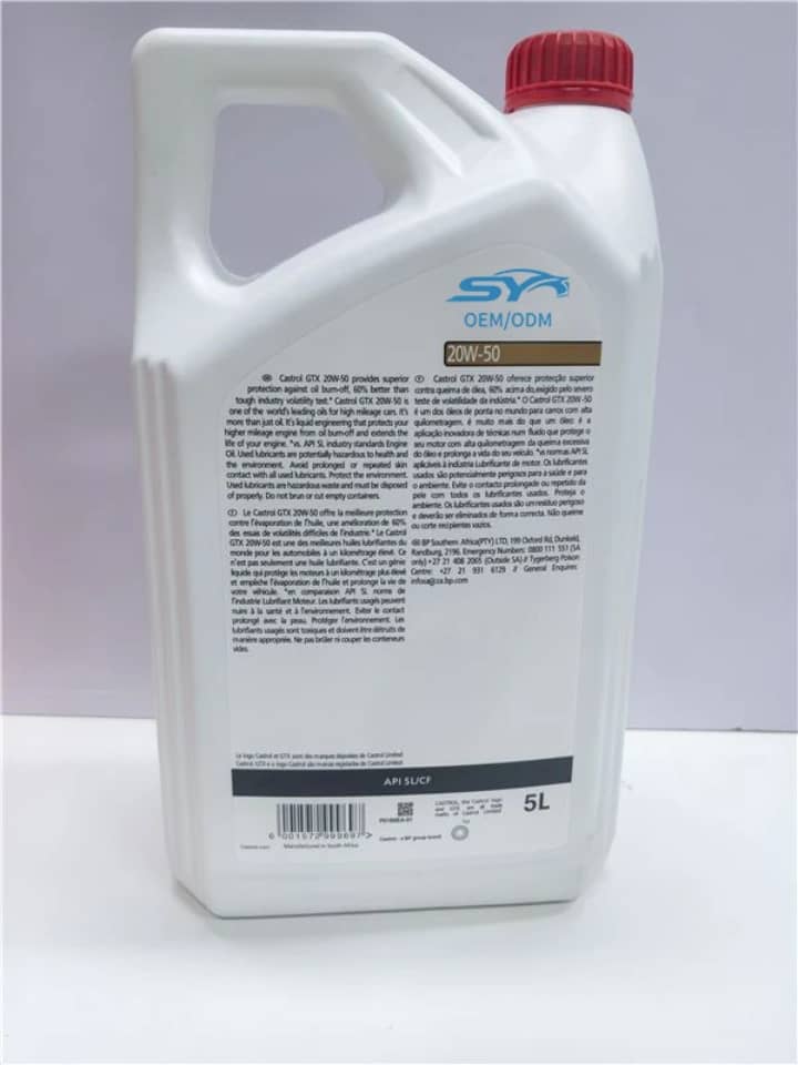 High Performance Synthetic Engine Oil 高性能合成发动机油