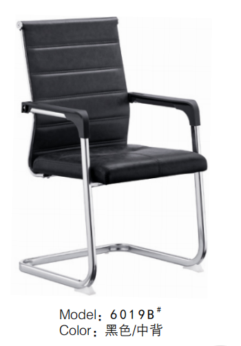 Office chair - Model 6019B