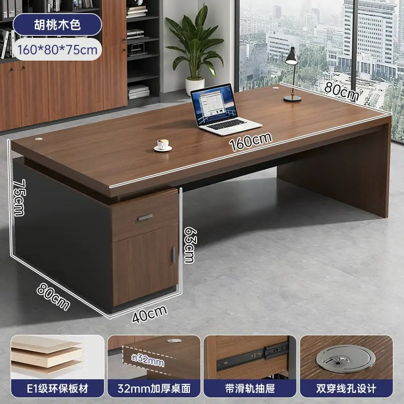 Compact Home Office Desk 紧凑型家用办公桌