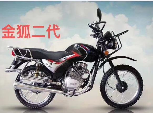 Compact Urban Motorbike 紧凑型城市摩托车