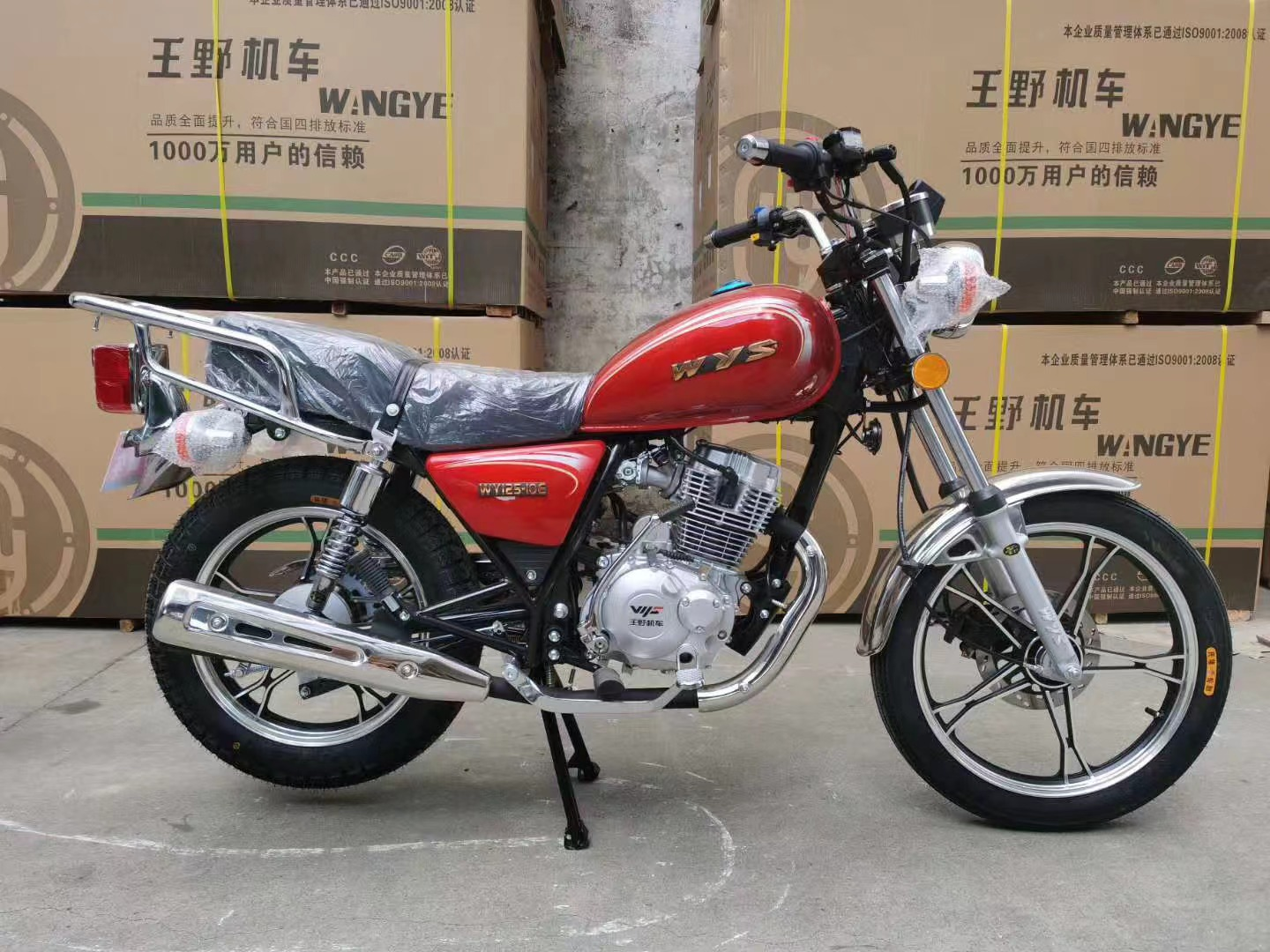 Comfortable Seat Motorbike 舒适座椅摩托车